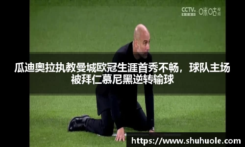 yy易游体育