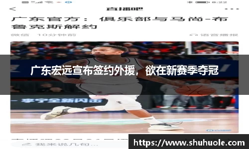 yy易游体育平台