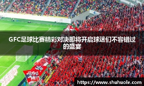 yy易游体育
