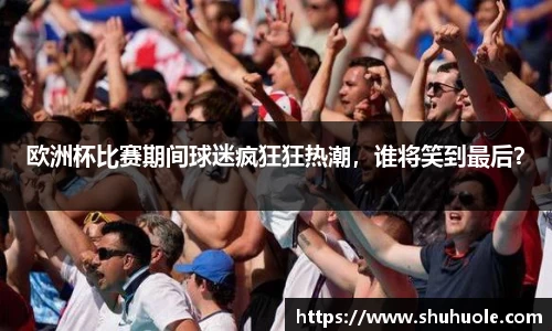 yy易游体育官网