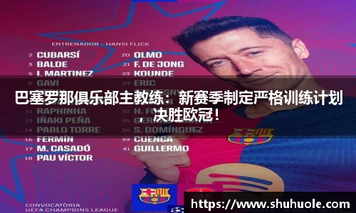 yy易游体育官方网站