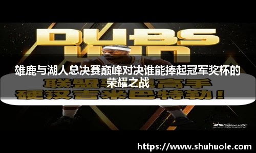 yy易游体育