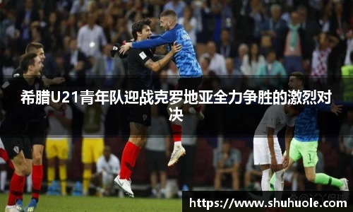 yy易游体育官方网站