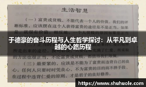 yy易游体育
