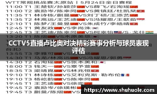 yy易游体育平台