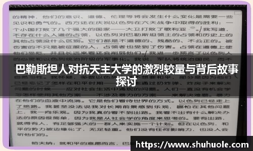 yy易游体育官方网站