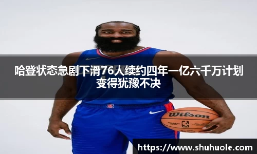 yy易游体育官网