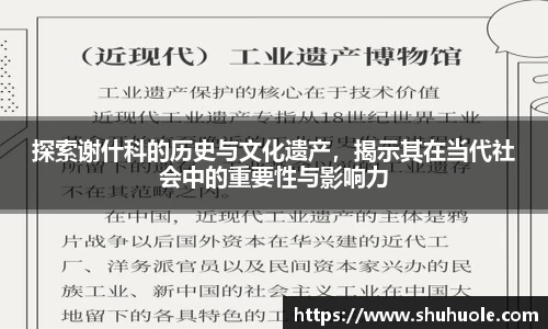 yy易游体育平台