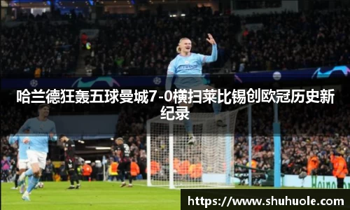 yy易游体育官方网站