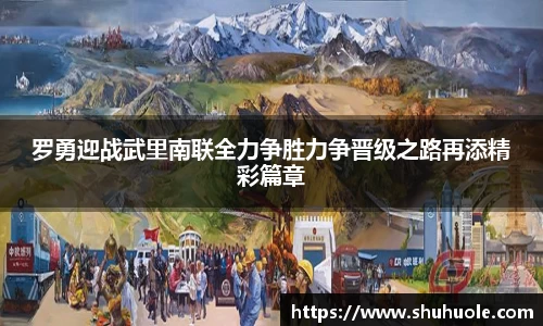 yy易游体育官方网站