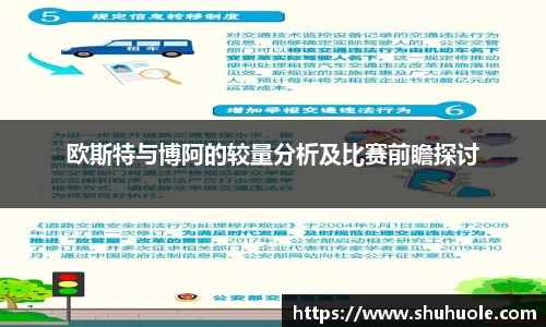 yy易游体育官网