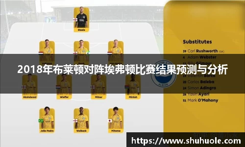 yy易游体育平台