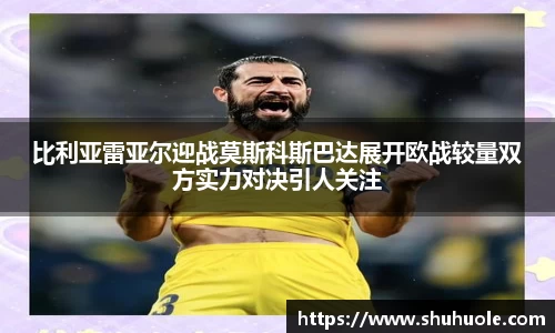 yy易游体育平台